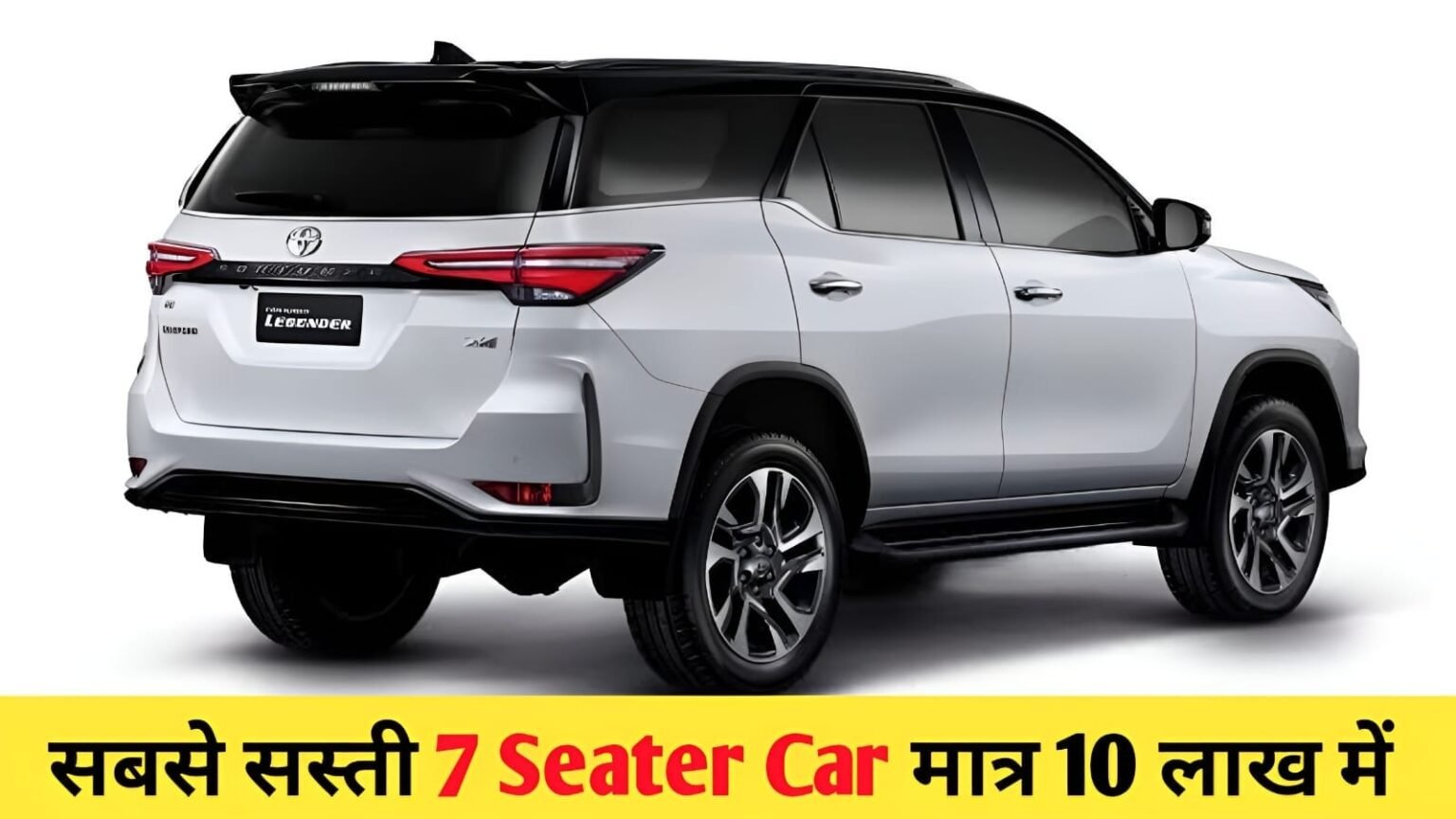 मात्र रु50,000 के डाउनपेमेंट में घर लाए चमचमाती 7 सीटर SUV, बस देनी पड़ेगी रु9,000 प्रति महिना EMI, जल्दी करे